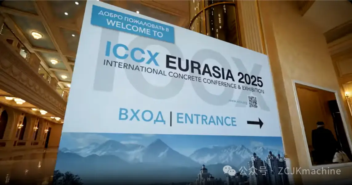 Pameran ZCJK di ICCX Eurasia 2025 di Kazakhstan